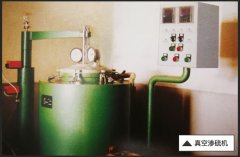 真空滲硫機(jī)